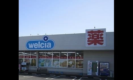 Naikan13 20211030000000