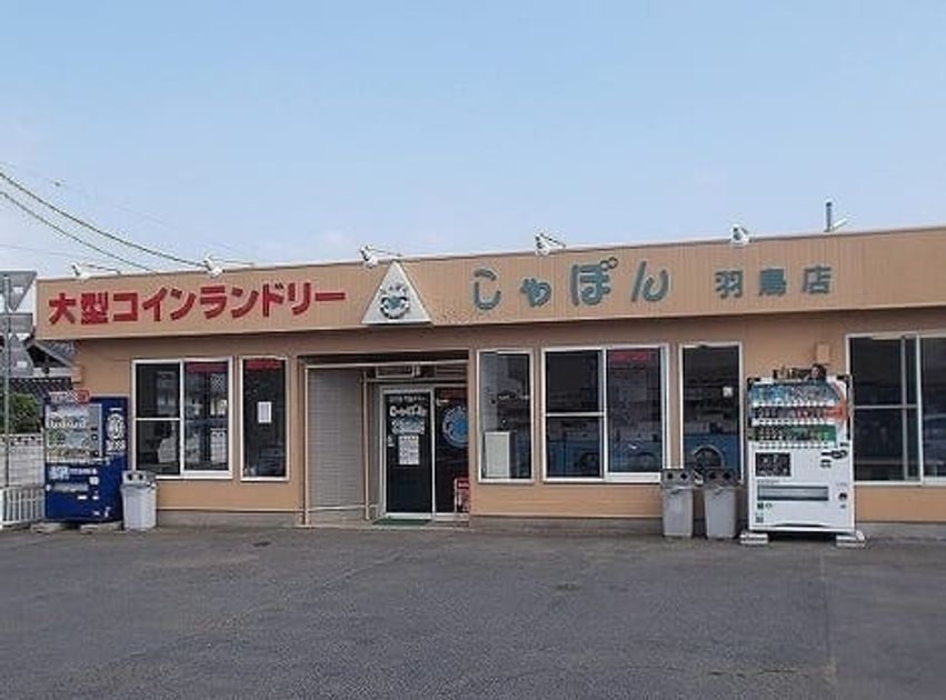 Naikan15 20211030000000 945x630