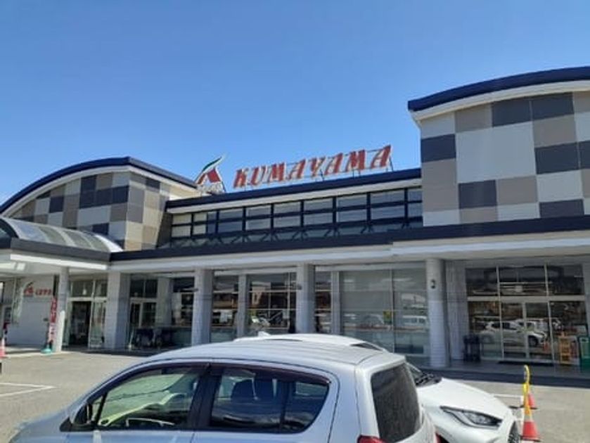 Naikan13 20240927000000 945x630
