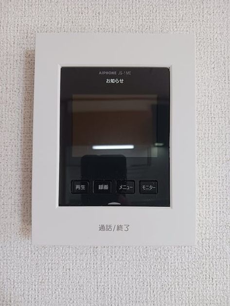 Naikan12 20260901000000 945x630