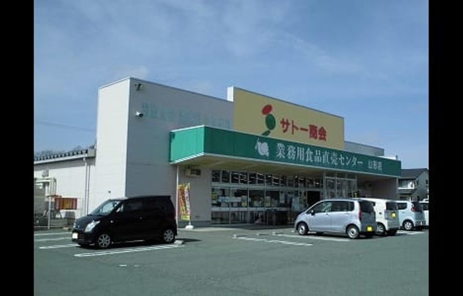 Naikan16 20230531000000 945x630