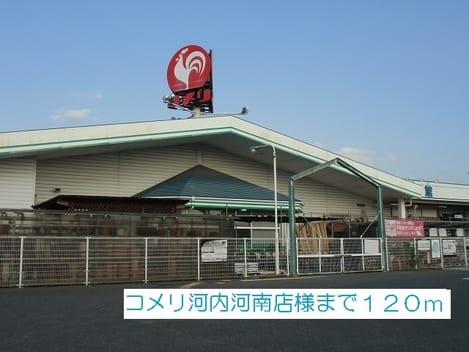 Naikan14 20220921000000