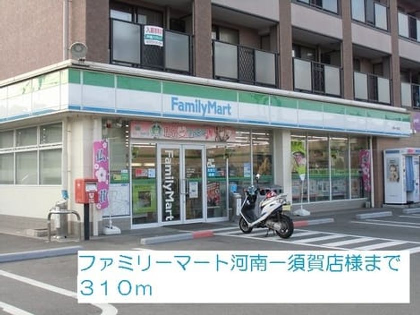 Naikan15 20220921000000 945x630