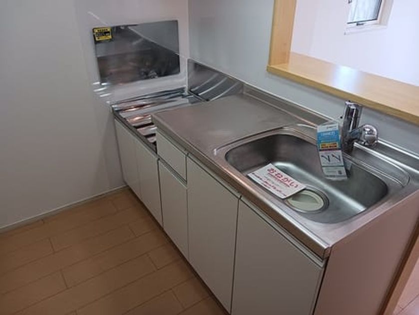 Naikan2 20260824000000 945x630