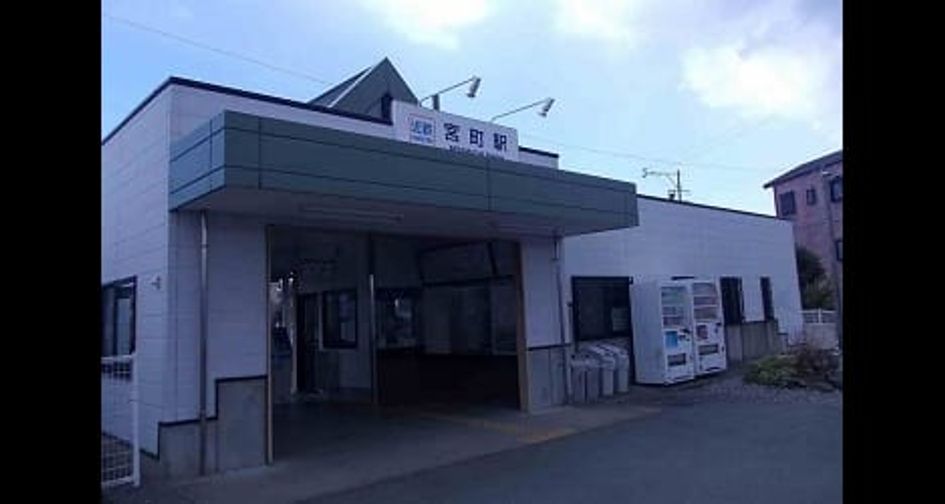 Naikan15 20220804000000 945x630
