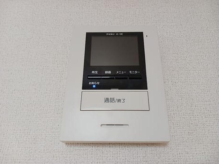 Naikan10 20261015000000 945x630