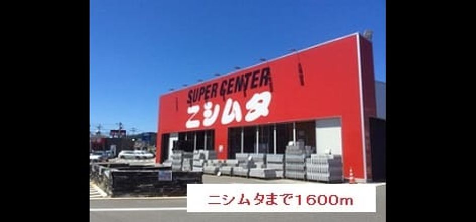 Naikan15 20220921000000 945x630