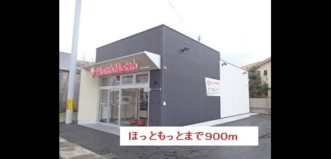 Naikan16 20220921000000