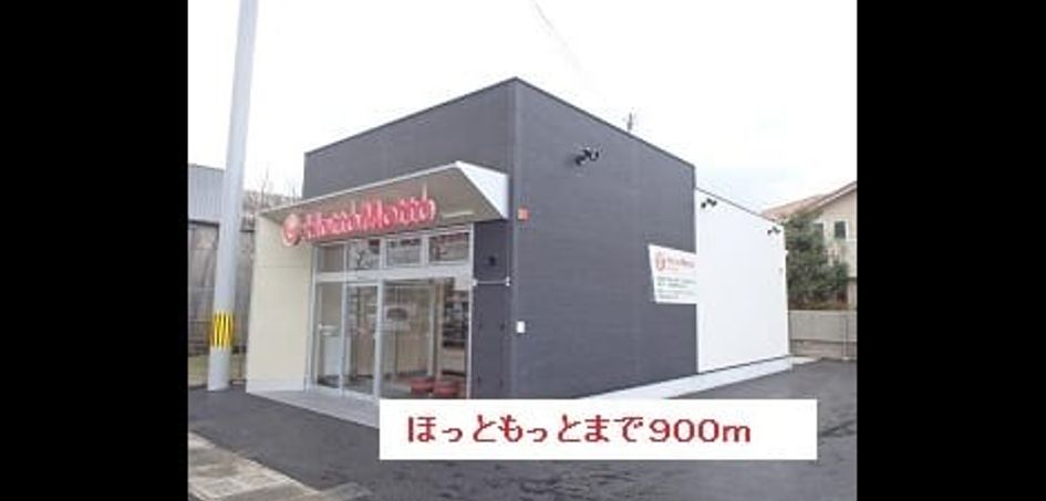 Naikan16 20220921000000 945x630