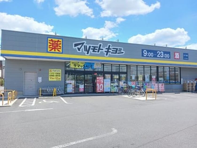 Naikan16 20260529000000 945x630