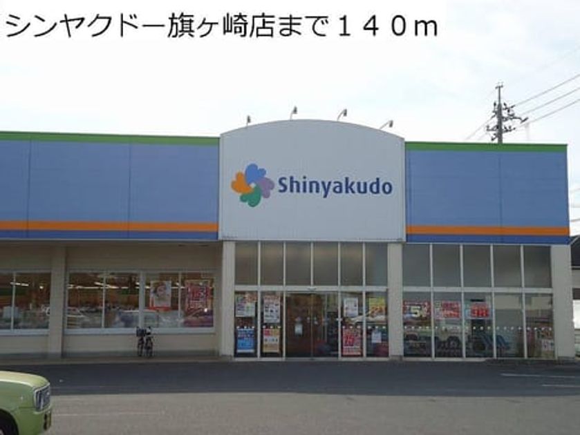Naikan16 20140118000000 945x630