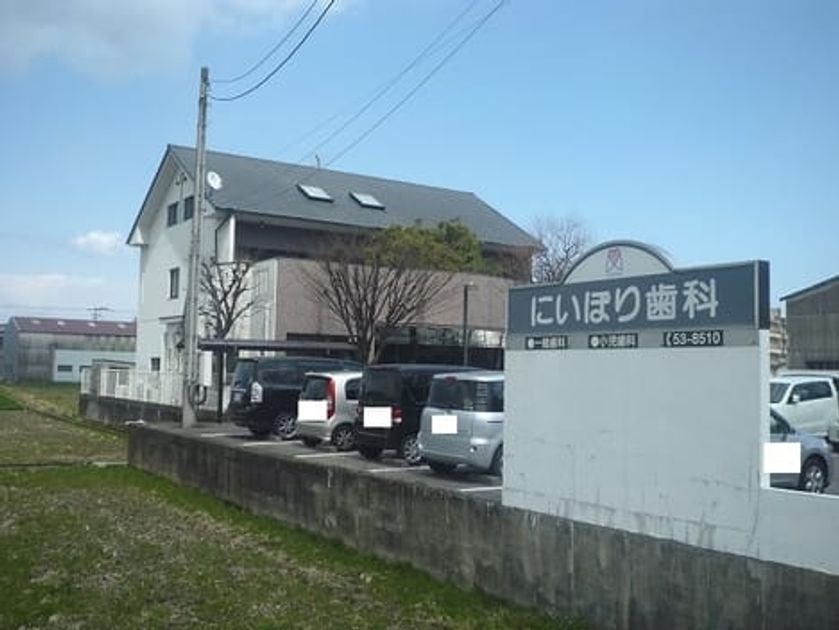 Naikan13 20210317000000 945x630