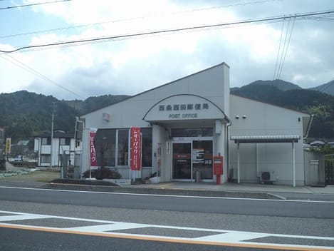 Naikan17 20210317000000