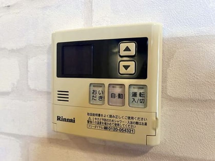 Naikan11 20260807000000 945x630