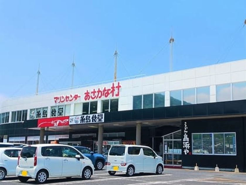 Naikan18 20250724000000 945x630