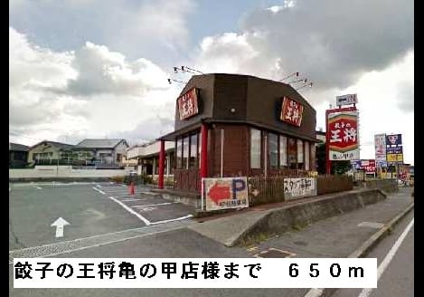 Naikan18 20150410000000