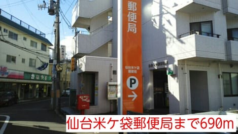 Naikan14 20140703000000