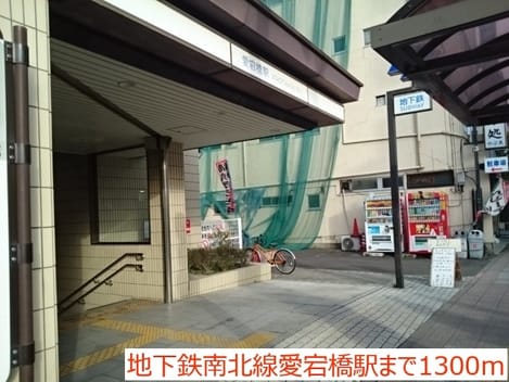 Naikan18 20180203000000