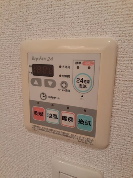 Naikan12 20230828000000