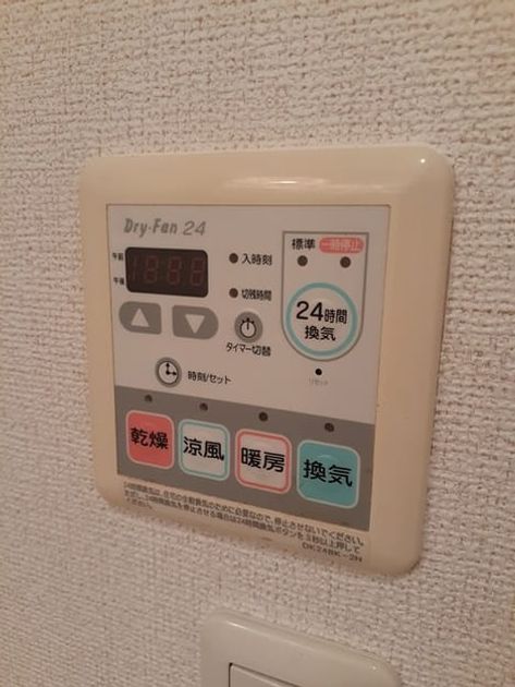 Naikan12 20230828000000 945x630