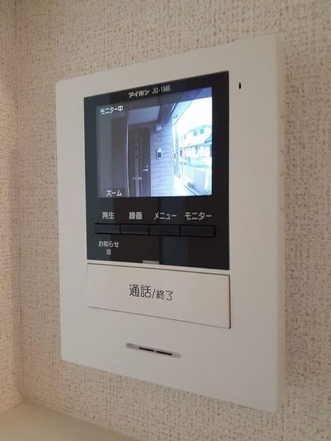 Naikan12 20240501000000 945x630