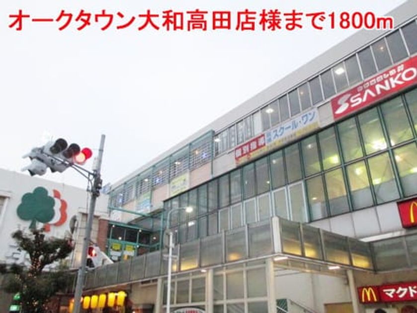 Naikan18 20140327000000 945x630