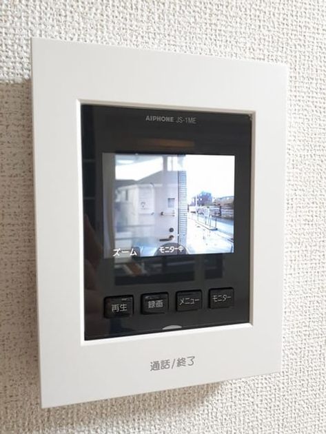 Naikan10 20230116000000 945x630