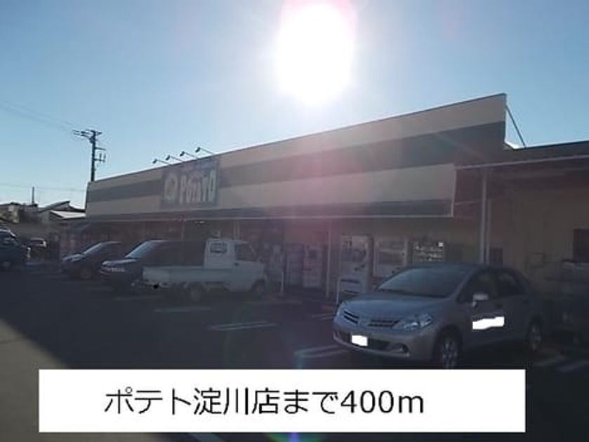 Naikan16 20140215000000 945x630