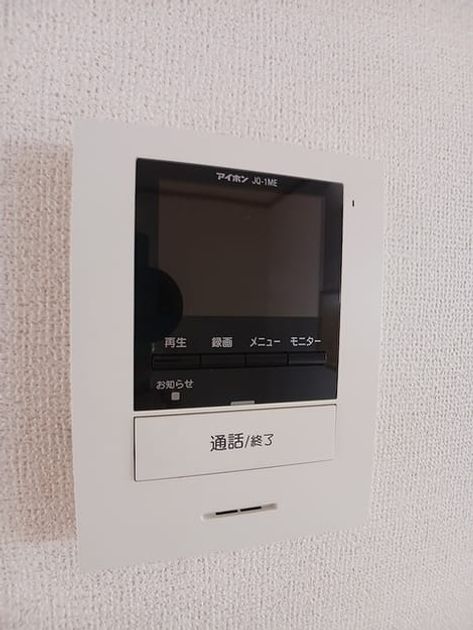 Naikan11 20260828000000 945x630