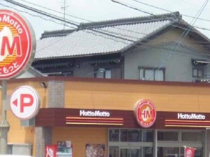 Naikan17 20210906000000 945x630