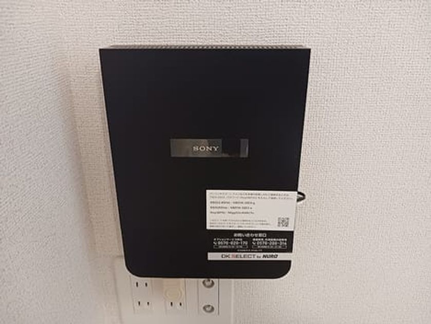 Naikan8 20260910000000 945x630