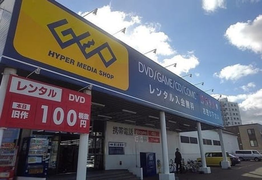 Naikan17 20240209000000 945x630