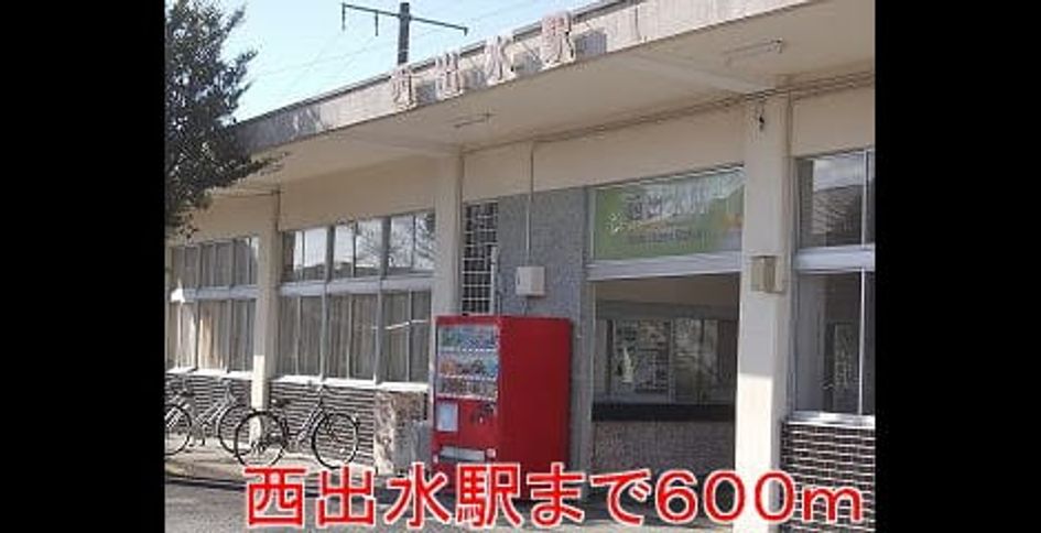 Naikan18 20140312000000 945x630
