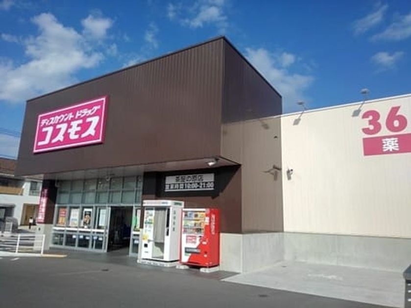 Naikan15 20201225000000 945x630