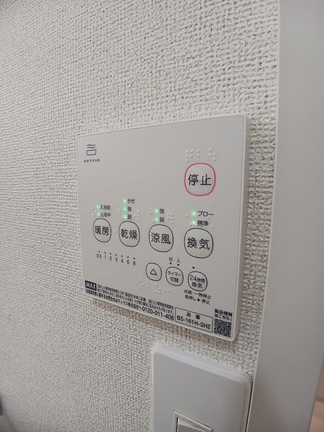Naikan5 20260828000000