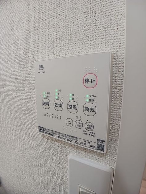 Naikan5 20260828000000 945x630