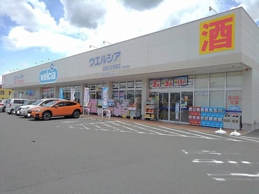 Naikan5 20210212000000 945x630