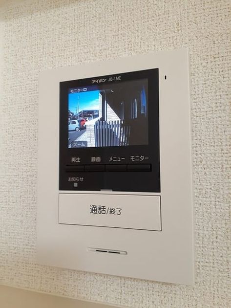 Naikan12 20240207000000 945x630