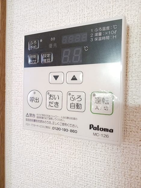 Naikan12 20260907000000