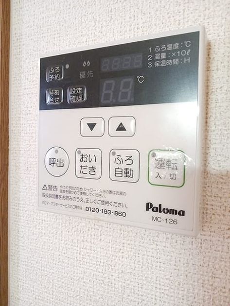Naikan12 20260907000000 945x630