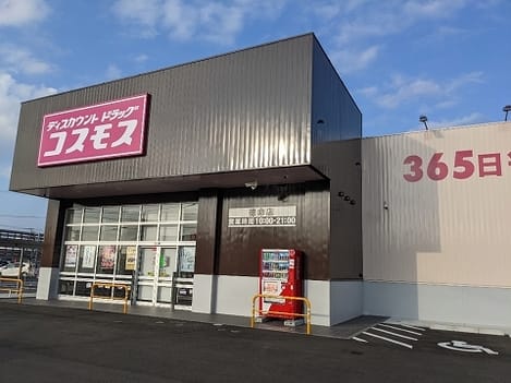 Naikan18 20230127000000