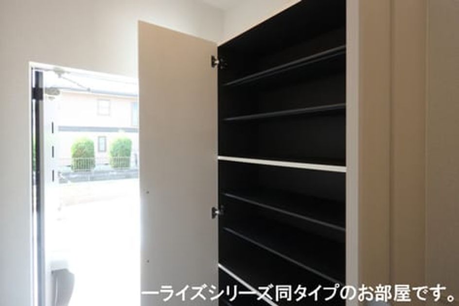 Naikan8 20260105000000 945x630