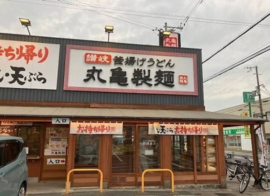 Naikan15 20250509000000 945x630