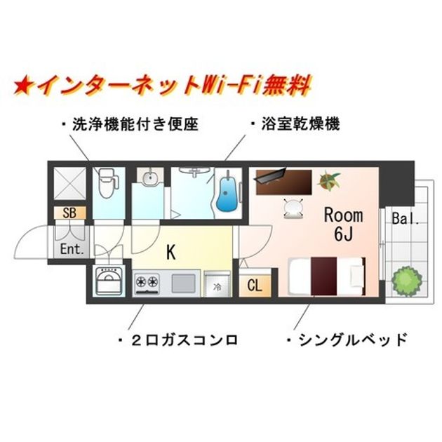Madori 20260726143620 945x630