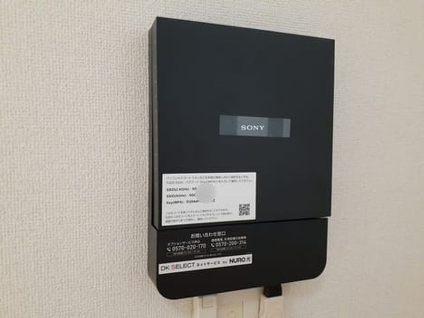 Naikan12 20240219000000 945x630