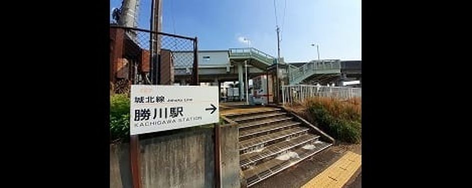 Naikan17 20220729000000 945x630