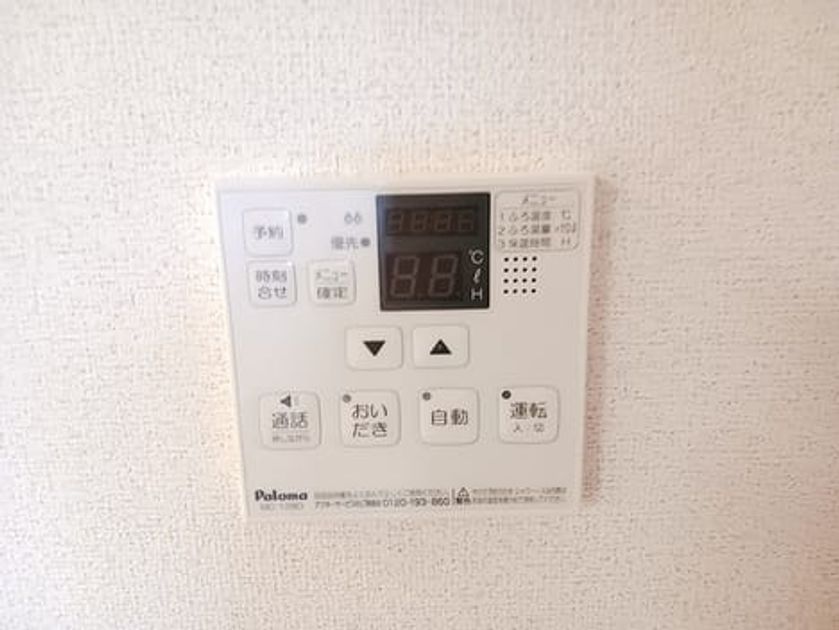 Naikan10 20260908000000 945x630
