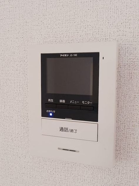 Naikan9 20260825000000 945x630