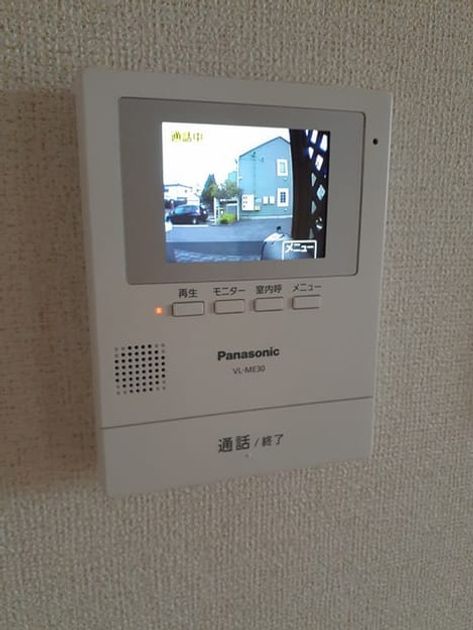 Naikan9 20230921000000 945x630