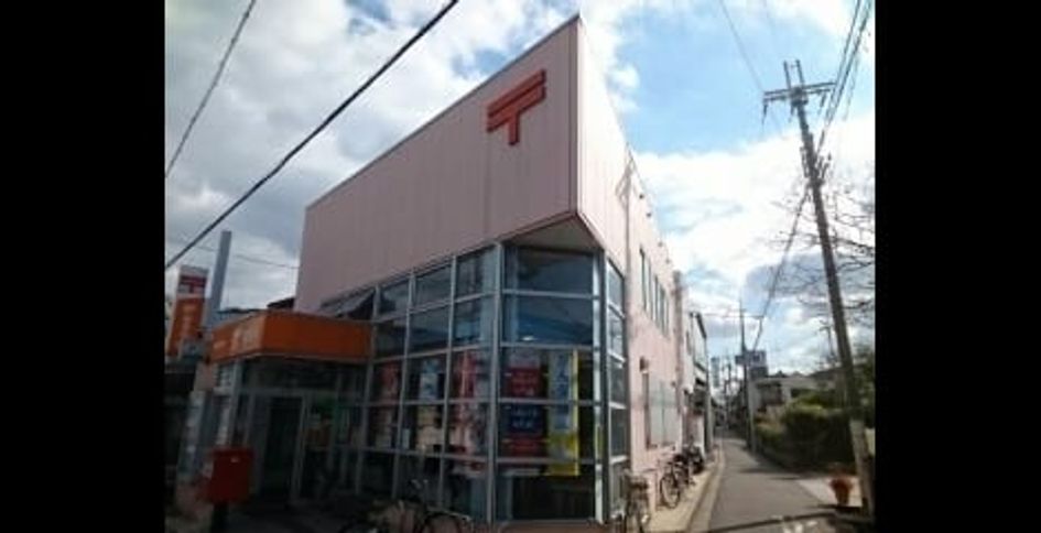 Naikan17 20201202000000 945x630